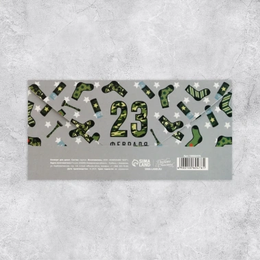 Конверт д/денег 10060476 - Сима-ленд - фото в интернет-магазине Арктика