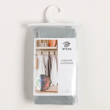 Набор полотенец "Этель" 6582108 2 пр 50*75 см - Сима-ленд - фото в интернет-магазине Арктика
