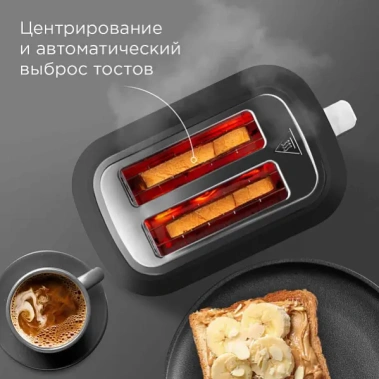 Тостер Redmond T906 - фото в интернет-магазине Арктика