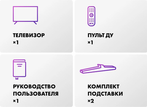 Телевизор Haier 43 LED H1 UHD Smart TV - фото в интернет-магазине Арктика