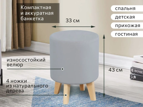 Банкетка №16 (СТАНДАРТ/ Мора серый/ ВАР.5) - Мебельград - фото в интернет-магазине Арктика