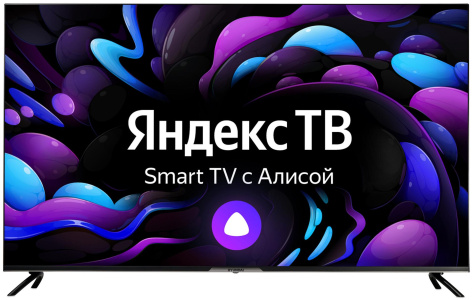 Телевизор Hyundai H-LED55BU7003 UHD Smart TV (Яндекс) - фото в интернет-магазине Арктика