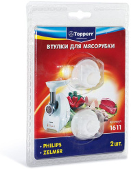 Набор втулок для мясорубок Topperr 1611 - каталог товаров магазина Арктика