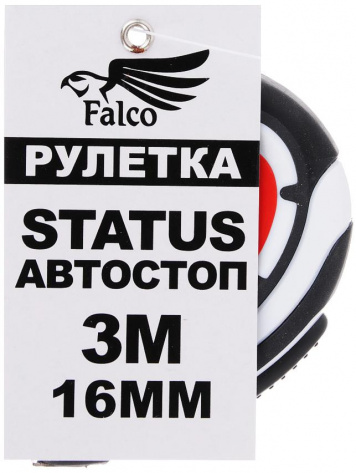 Рулетка FALCO STATUS автостоп (3м х 16мм) 658-008 - фото в интернет-магазине Арктика