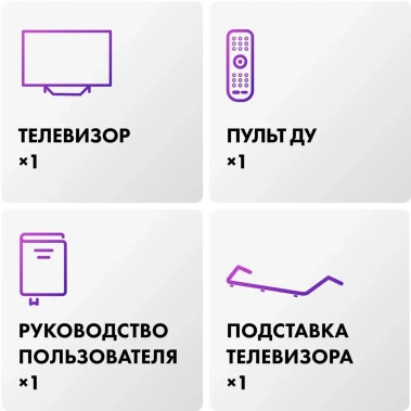 Телевизор Haier 55 HQLED S2 Pro UHD Smart TV - фото в интернет-магазине Арктика