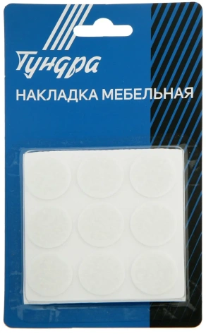 Накладка мебельная ТУНДРА 2942286 18 шт - Сима-ленд - фото в интернет-магазине Арктика