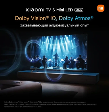 Телевизор Xiaomi TV S Mini LED 65 2025 (L65MA-SPLRU) UHD Smart TV - фото в интернет-магазине Арктика