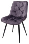 Стул MONACO DC999 (DARK GREY (912-06)/ BLACK) - М-Сити