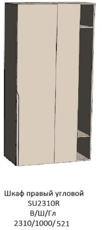 "ПРАГА" Джей шкаф угловой правый 1000 мм SU2310R сатин - Евромебель - фото в интернет-магазине Арктика