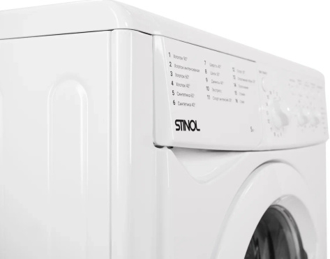 Стиральная машина STINOL WSTS 510 C - фото в интернет-магазине Арктика
