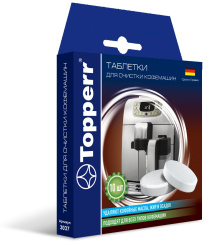 Таблетки для очистки кофемашин от масел Topperr 3037, 10 шт - каталог товаров магазина Арктика