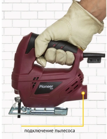 Электролобзик Pioneer JS-M500-01 - фото в интернет-магазине Арктика