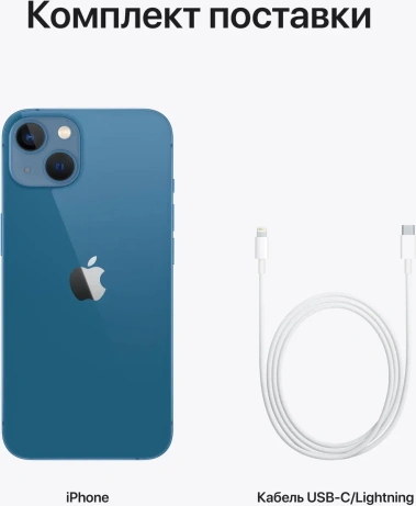 Мобильный телефон Apple iPhone 13 128Gb Blue (голубой) - фото в интернет-магазине Арктика