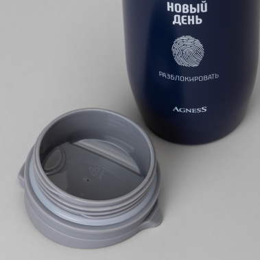 Термокружка AGNESS "НОВЫЙ ДЕНЬ" 709-115 450 мл - Арти М - фото в интернет-магазине Арктика