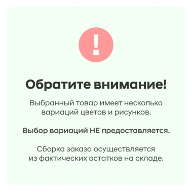 Капучинатор "Обжорка" 580604 - Сима-ленд - фото в интернет-магазине Арктика