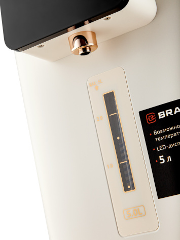Термопот BRAYER BR6004 - фото в интернет-магазине Арктика