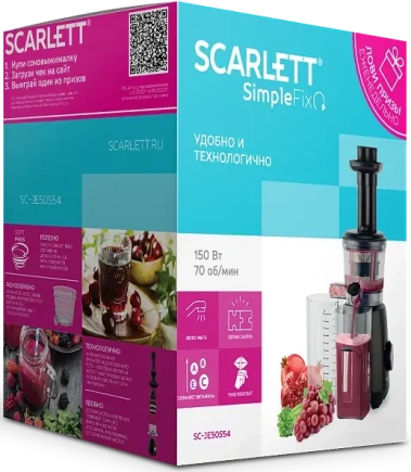 Соковыжималка Scarlett SC-JE50S54 - фото в интернет-магазине Арктика