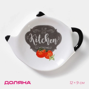 Подставка 5523879 под чайный пакетик - Сима-ленд - фото в интернет-магазине Арктика