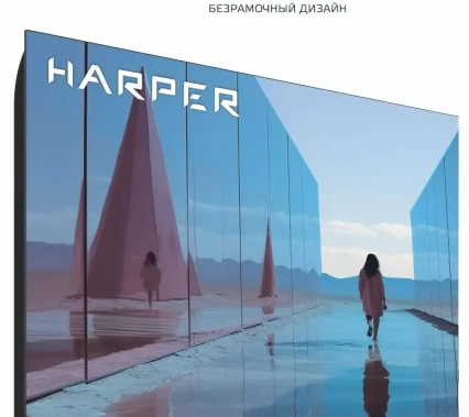 Телевизор Harper 32R730TS Smart TV - фото в интернет-магазине Арктика