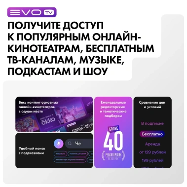 Телевизор Haier 85 MiniLED M4 UHD Smart TV - фото в интернет-магазине Арктика