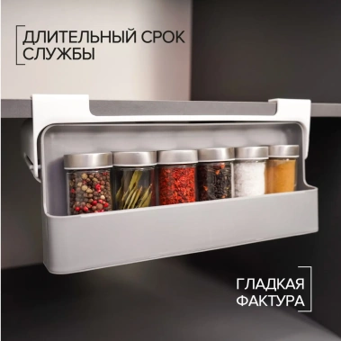 Органайзер для хранения сыпучих продуктов подвесной 32х13,5х9,5см 9304338 - Сима-ленд - фото в интернет-магазине Арктика