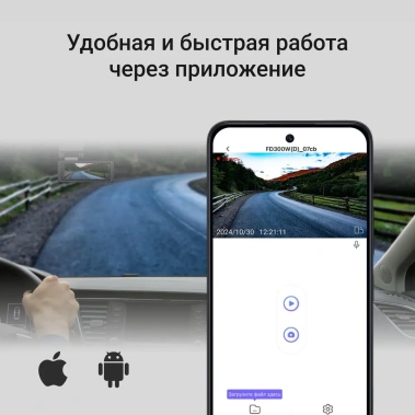 Авторегистратор Digma FreeDrive 940W - фото в интернет-магазине Арктика