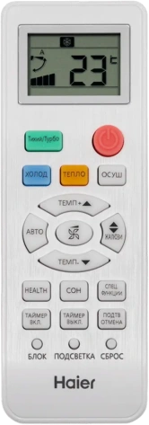 Кондиционер Haier QUANTUM DC AS35HQJ1HRA-W / 1U35HQJ1FRA - фото в интернет-магазине Арктика