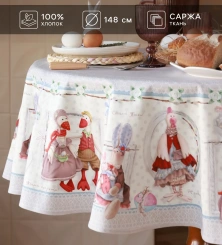 Скатерть "Этель" Пасхальные Тильды d=148 см, 100% хл, саржа 190 гр/м2 10261478 ПСХ - Сима-ленд - каталог товаров магазина Арктика