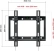 Кронштейн Holder LCD-T2609 черный - фото в интернет-магазине Арктика