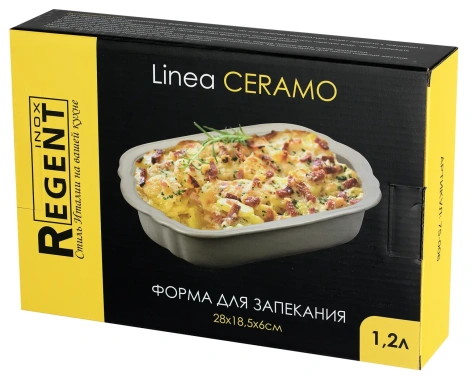 Форма д/запекания Linea CERAMO 75-006 1,2 л - Регент Рус - фото в интернет-магазине Арктика