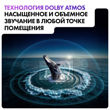 Телевизор Haier 65 OLED S9 UHD Smart TV - фото в интернет-магазине Арктика