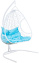 Кресло подвесное LESET РИКО (белый/бирюза) - Импэкс - фото в интернет-магазине Арктика