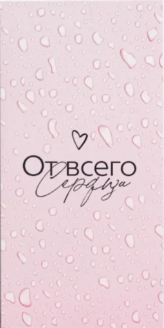 Конверт д/денег 7690724 - Сима-ленд - фото в интернет-магазине Арктика