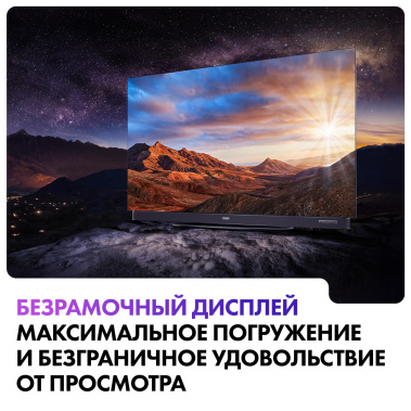 Телевизор Haier 65 OLED S9 Ultra UHD Smart TV - фото в интернет-магазине Арктика