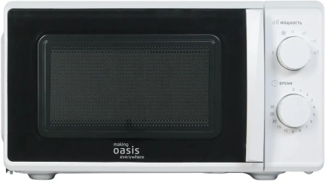 Микроволновая печь Oasis everywhere MW-70MW - фото в интернет-магазине Арктика