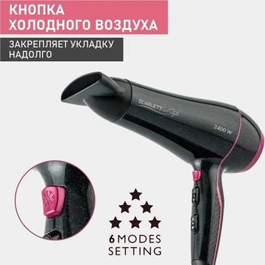 Фен Scarlett SC-HD70I60 - фото в интернет-магазине Арктика