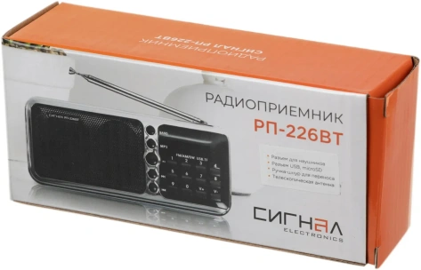 Радиоприемник Сигнал РП-226BT черный/серебристый - фото в интернет-магазине Арктика