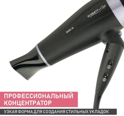 Фен Scarlett SC-HD70IT12 - фото в интернет-магазине Арктика
