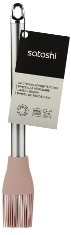 Кисть "SATOSHI" Алион силикон. код 856-130 - Гала-центр - фото в интернет-магазине Арктика