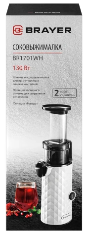 Соковыжималка BRAYER BR1701 WH - фото в интернет-магазине Арктика