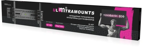 Кронштейн Ultramounts UM850T - фото в интернет-магазине Арктика
