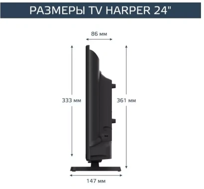 Телевизор Harper 24R490TS Smart TV - фото в интернет-магазине Арктика