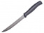Нож "Arhus" д/мяса 23081/005 код 871-161 - Гала-центр - фото в интернет-магазине Арктика