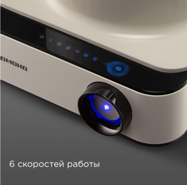 Кухонный комбайн Redmond FP608 Бежевый - фото в интернет-магазине Арктика