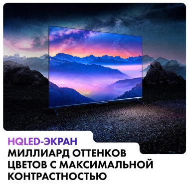 Телевизор Haier 50 Smart TV S5 Pro UHD - фото в интернет-магазине Арктика