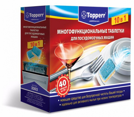 Таблетки для посудомоечных машин Topperr 3303 10 в 1 - фото в интернет-магазине Арктика