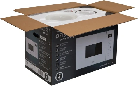 Встраиваемая микроволновая печь Oasis MW-SGW - фото в интернет-магазине Арктика