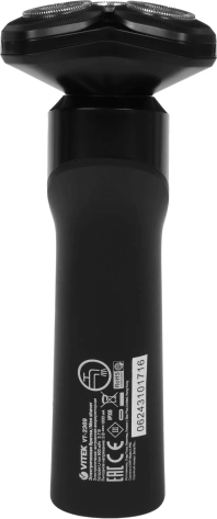 Электробритва Vitek VT-2369 - фото в интернет-магазине Арктика