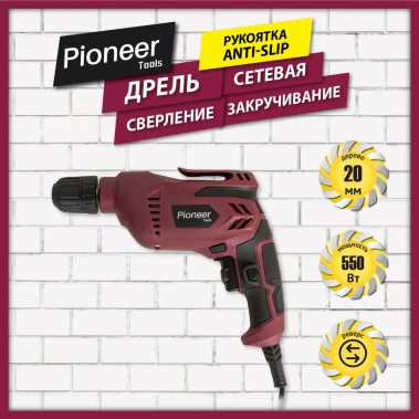 Дрель Pioneer ED-M550-01 - фото в интернет-магазине Арктика