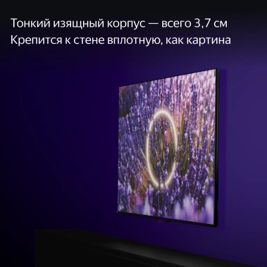 Телевизор Яндекс 55 YNDX-00101 UHD Smart TV - фото в интернет-магазине Арктика